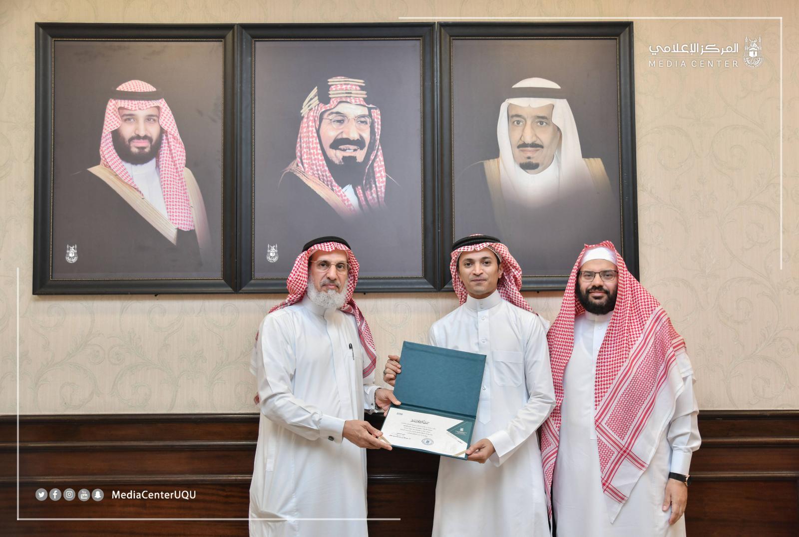 His Excellency the UQU President Honors Employees of the Legal Administration